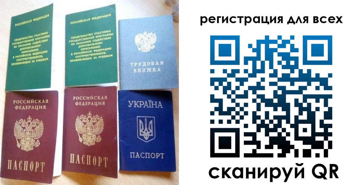 форма 3 в Валдае