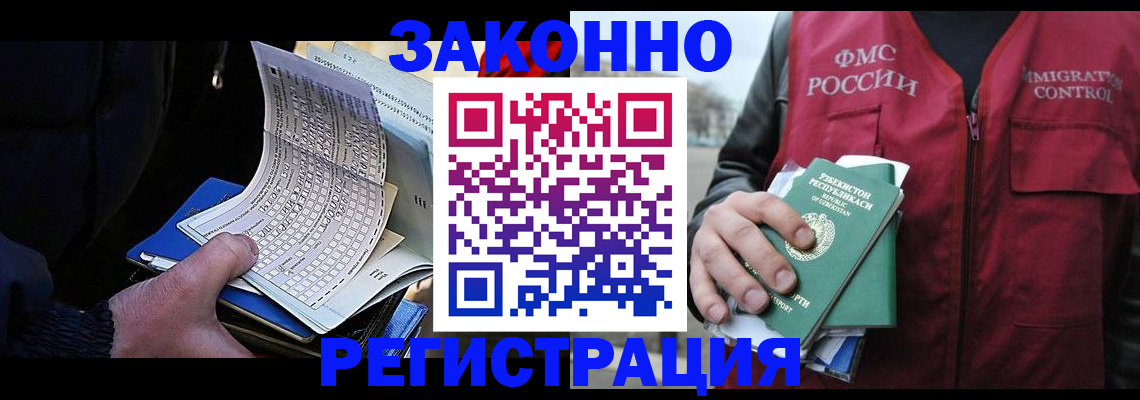 где прописаться в Валдае