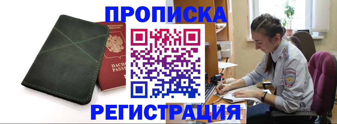регистрация для дет. сада в Валдае