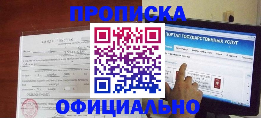 найти адрес прописки в Валдае